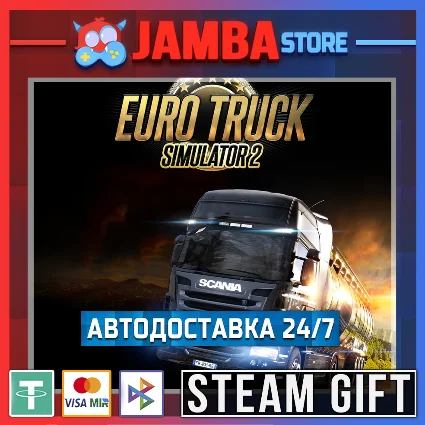 🎁 Euro Truck Simulator 2 | STEAM GIFT | RU - МИР | АВТО