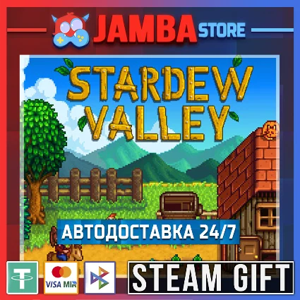 🎁 Stardew Valley | STEAM GIFT | RU - МИР | АВТО