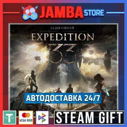 🎁 Clair Obscur: Expedition 33 | STEAM GIFT | RU - МИР