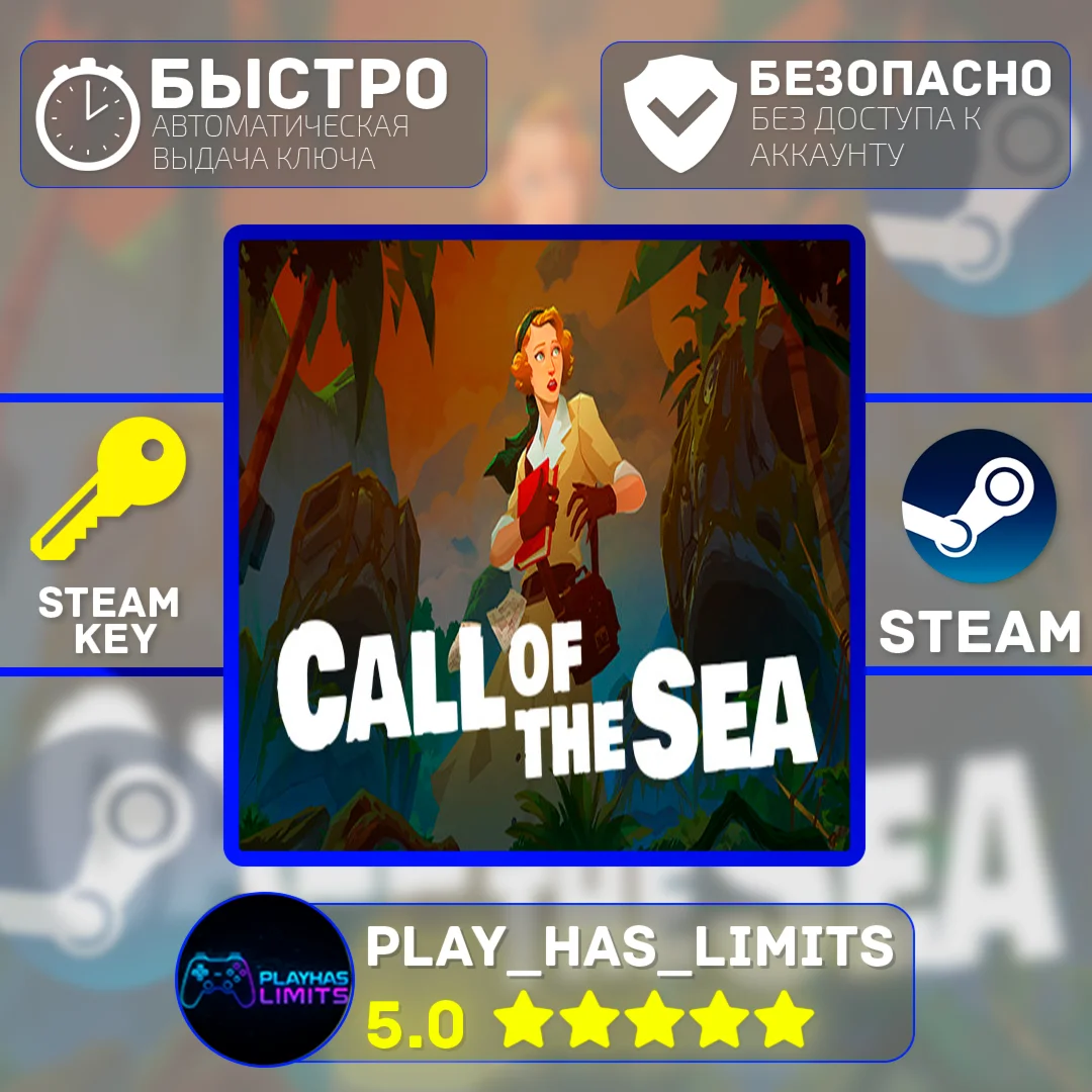 Call of the Sea КЛЮЧ STEAM Global + РФ