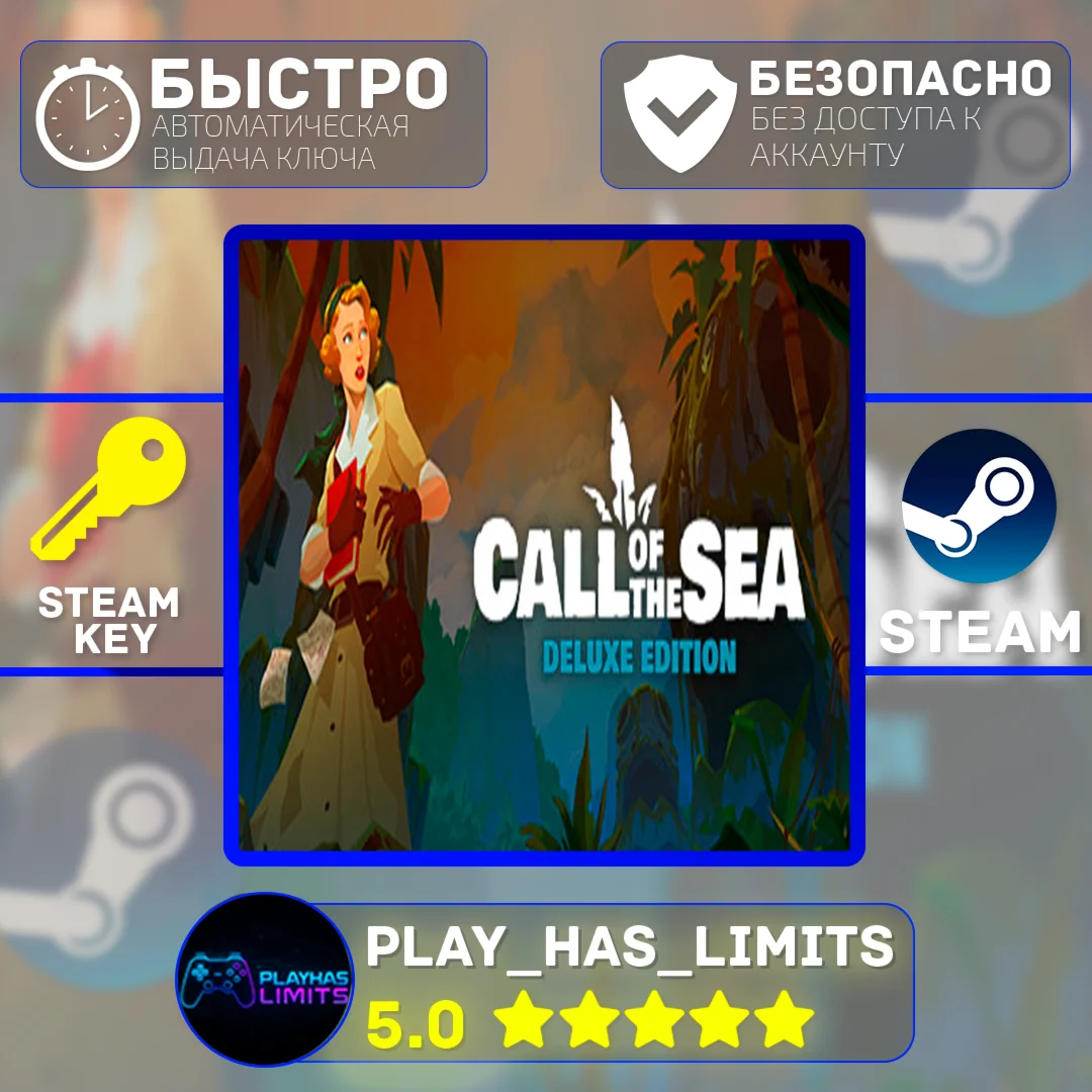 Call of the Sea Deluxe Edition КЛЮЧ STEAM Global+РФ