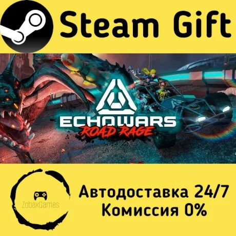  Echo Wars - Road Rage ???? Steam Gift РФ/КЗ/др. 