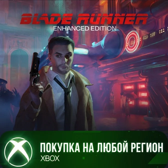 Blade Runner Enhanced Edition XBOX На Любой Регион