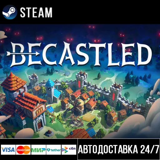 Becastled СТИМ Steam Gift