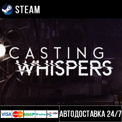 Casting Whispers СТИМ Steam Gift