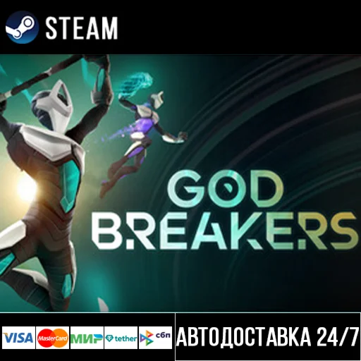 GODBREAKERS СТИМ Steam Gift