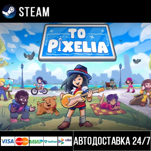 To Pixelia СТИМ Steam Gift