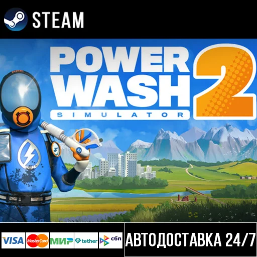 PowerWash Simulator 2 СТИМ Steam Gift