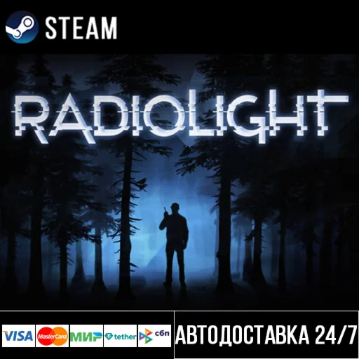 Radiolight СТИМ Steam Gift