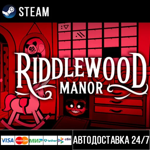 Riddlewood Manor СТИМ Steam Gift