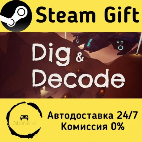  Dig & Decode ???? Steam Gift РФ/КЗ/др.  Автодоставка