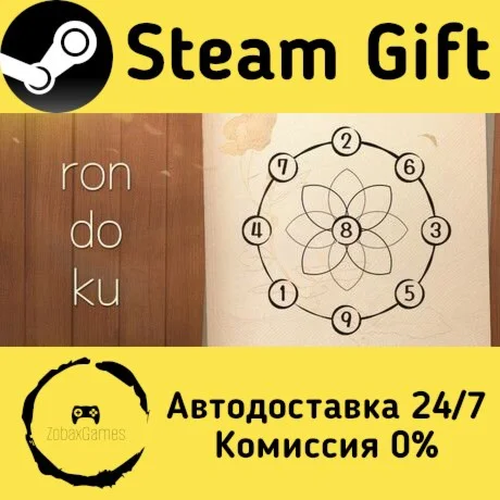  Rondoku ???? Steam Gift РФ/КЗ/др.  Автодоставка
