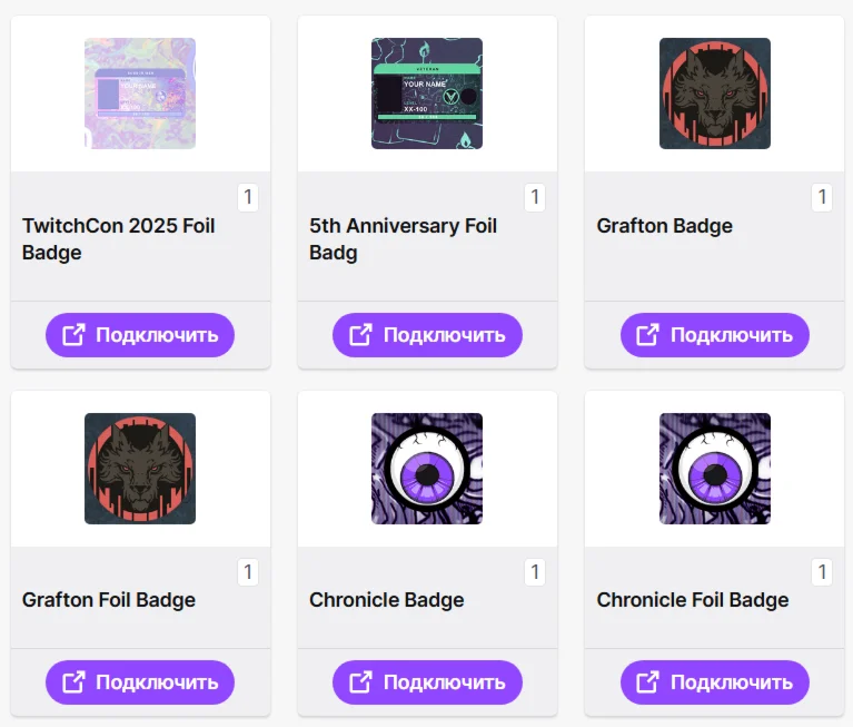 Phasmophobia【ТВИЧ ДРОПС】СКИНЫ | 6+ ПРЕДМЕТОВ | GIFT