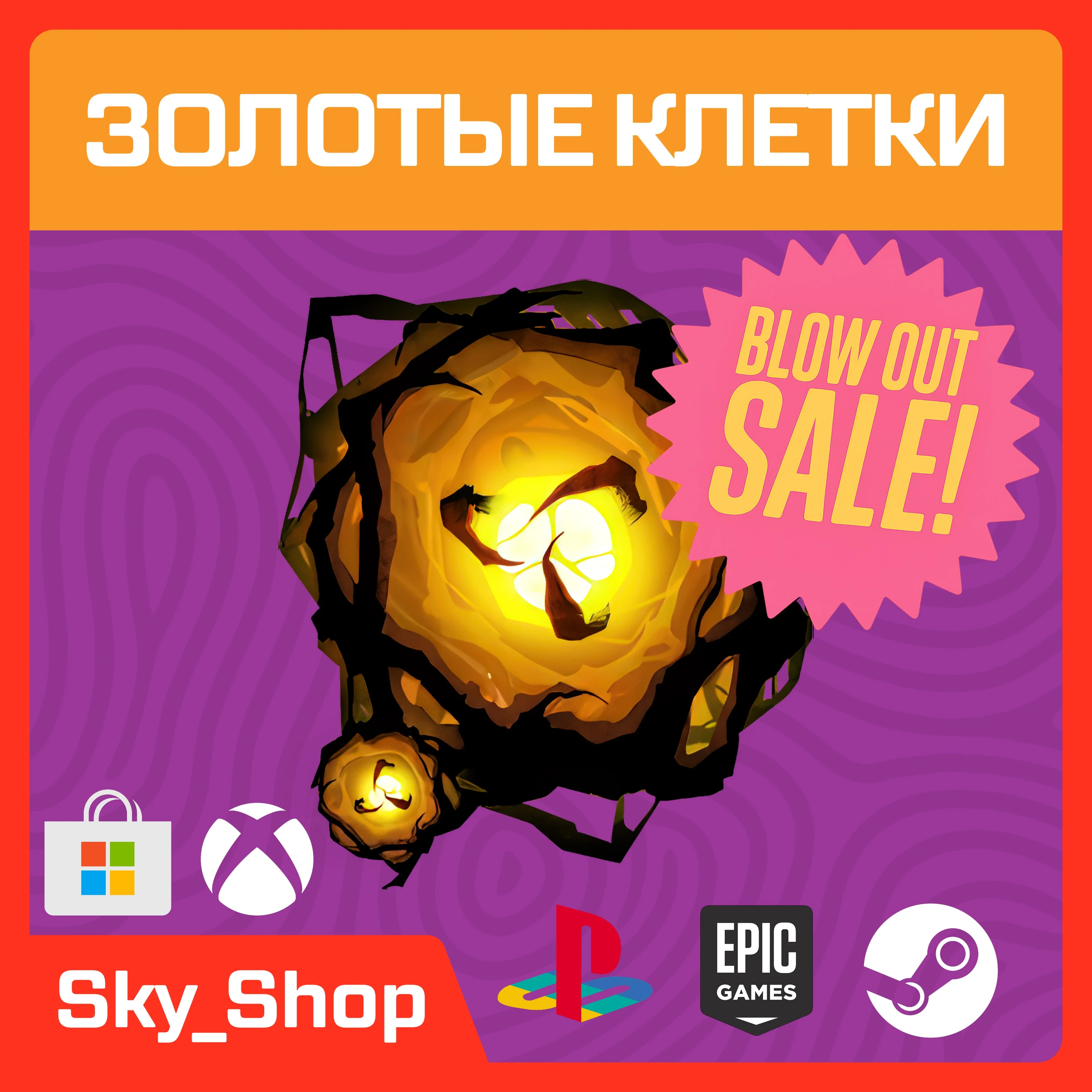 🟨 Auric Cells | DBD | Steam/Epic Games/PS/Xbox 🌟