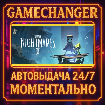 Little Nightmares II DELUXE ⚡ ️AUTO STEAM GIFT 24/7