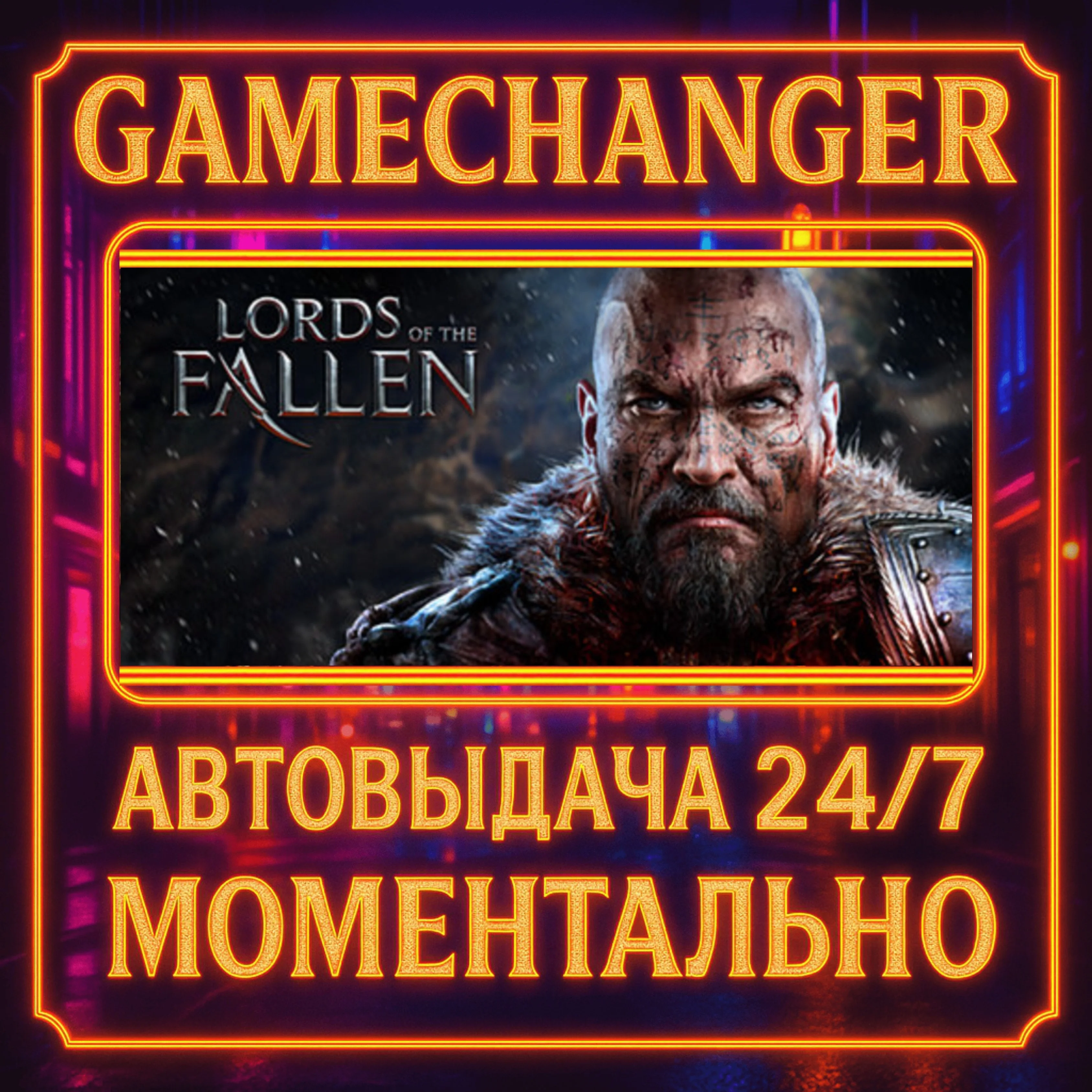 Lords Of The Fallen™ 2014⚡️AUTO STEAM GIFT 24/7