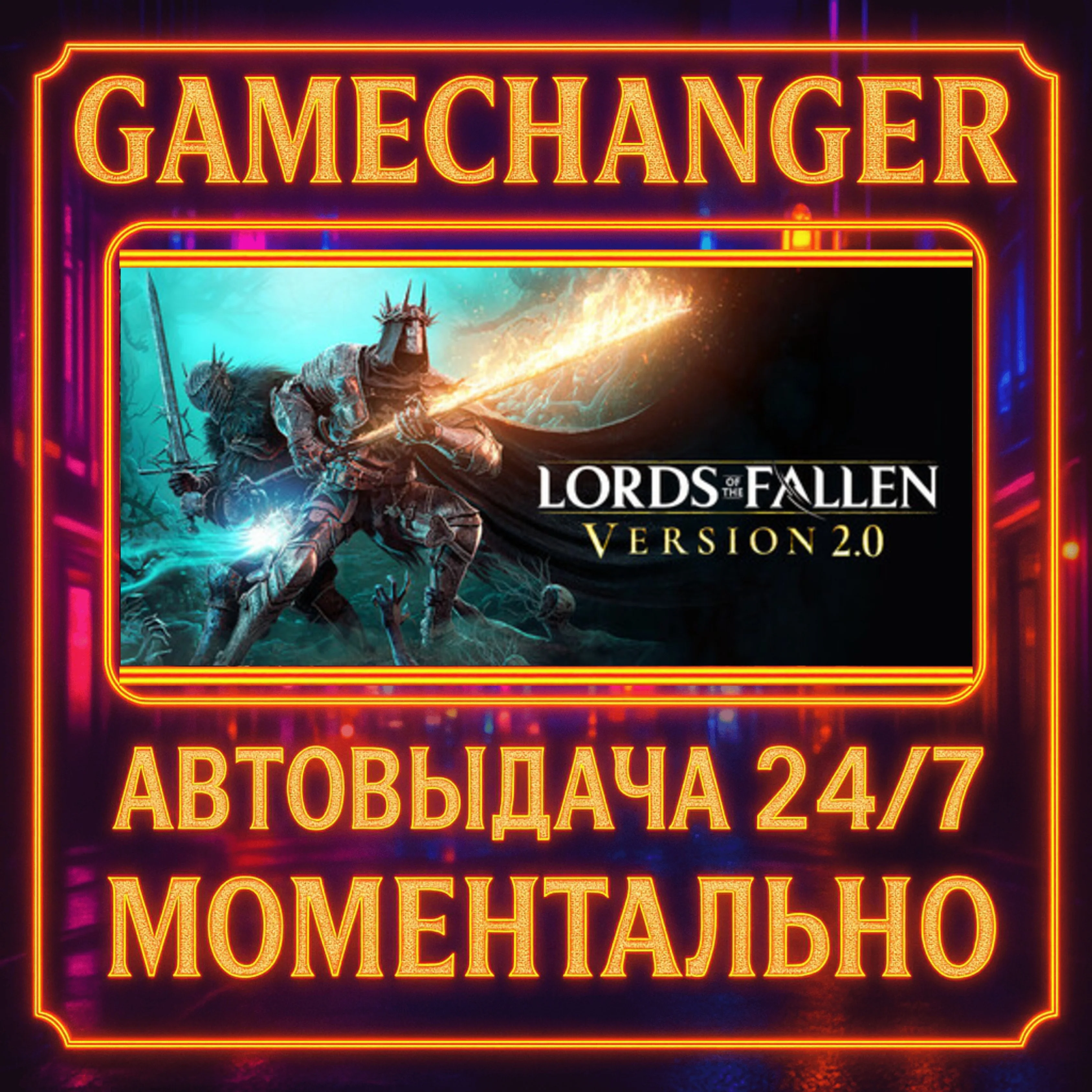 Lords of the Fallen DELUXE⚡️AUTO STEAM GIFT 24/7