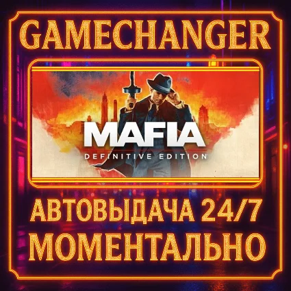 Mafia: Definitive Edition ⚡ ️AUTO STEAM GIFT 24/7