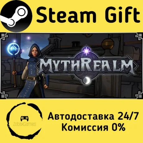  Mythrealm ???? Steam Gift РФ/КЗ/др.  Автодоставка