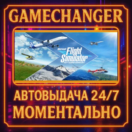 Microsoft Flight Simulator (2020) 40th Anniversary Edit