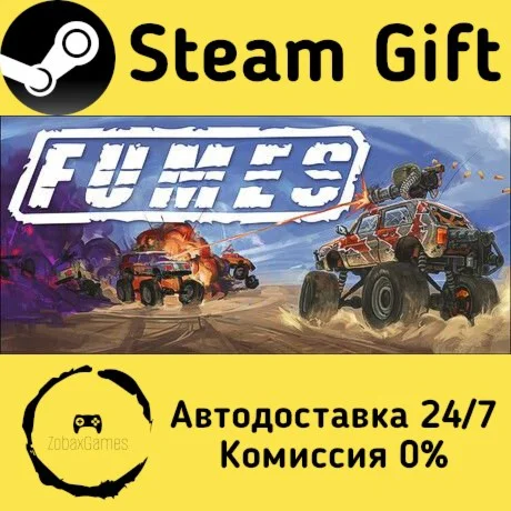  FUMES ???? Steam Gift РФ/КЗ/др.  Автодоставка