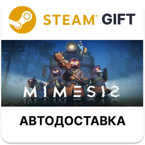 MIMESIS Steam РУ КЗ УКР ТР РБ СНГ автодоставка 