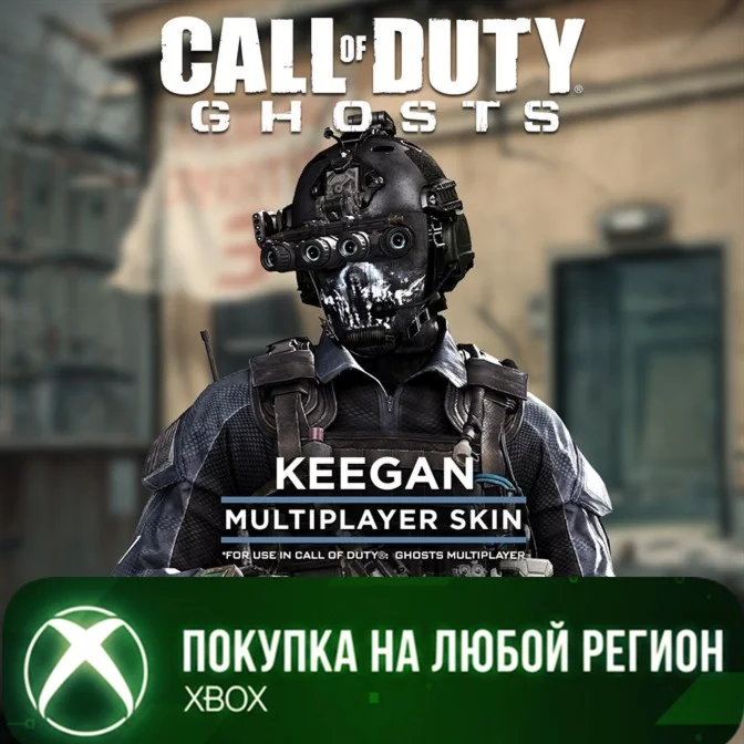 Call of Duty Ghosts Keegan Special Character XBOX