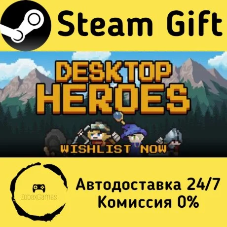  Desktop Heroes ???? Steam Gift РФ/КЗ/др. 