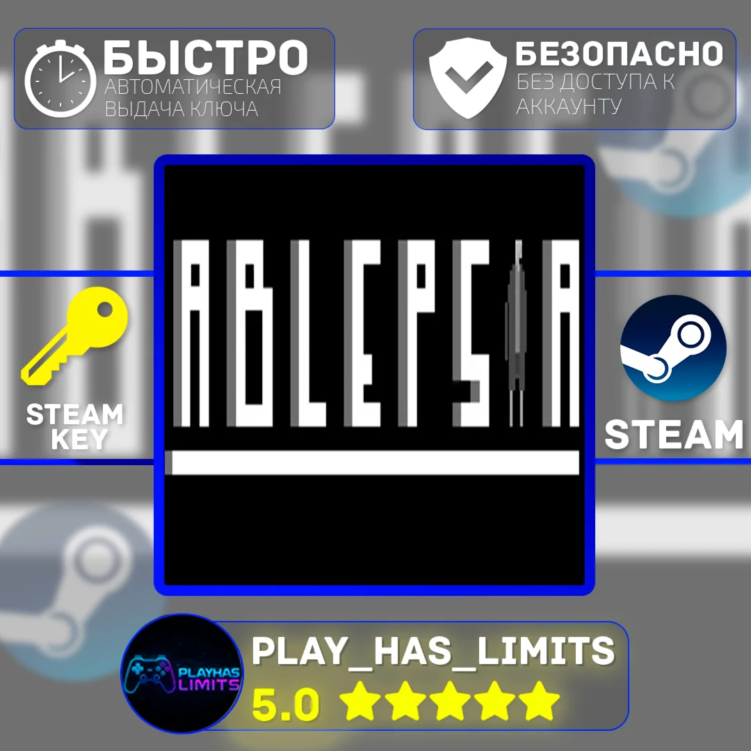 Ablepsia КЛЮЧ STEAM Global + РФ