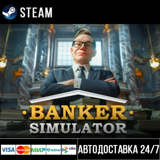 Banker Simulator СТИМ Steam Gift