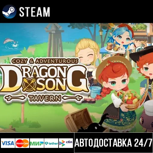 Dragon Song Tavern: Cozy & Adventurous СТИМ Steam Gift