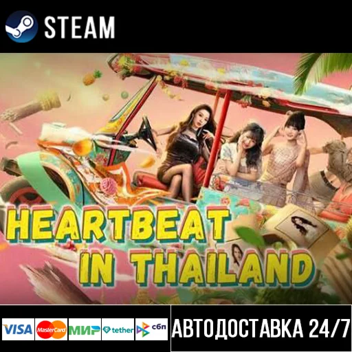 Heartbeat in Thailand СТИМ Steam Gift