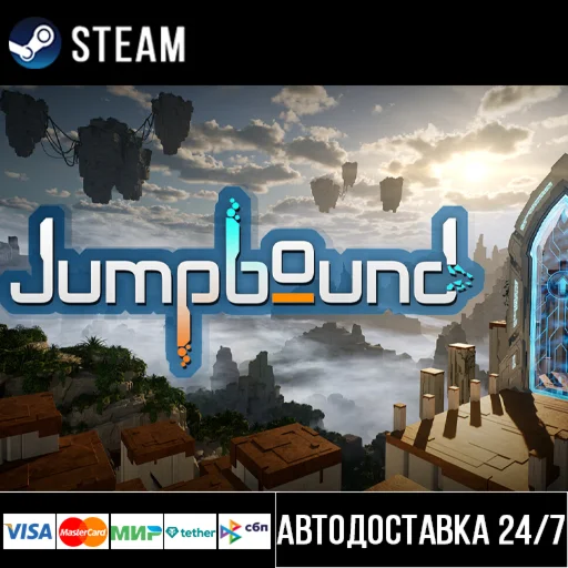 Jumpbound СТИМ Steam Gift