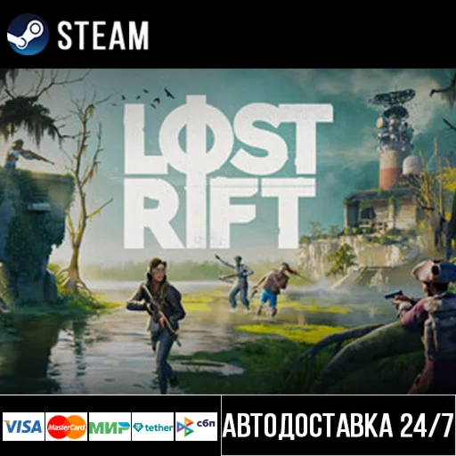 Lost Rift СТИМ Steam Gift