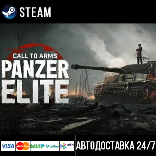Call to Arms: Panzer Elite СТИМ Steam Gift