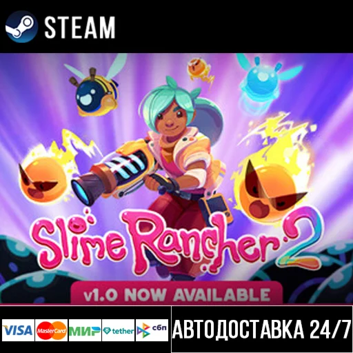 Slime Rancher 2 СТИМ Steam Gift