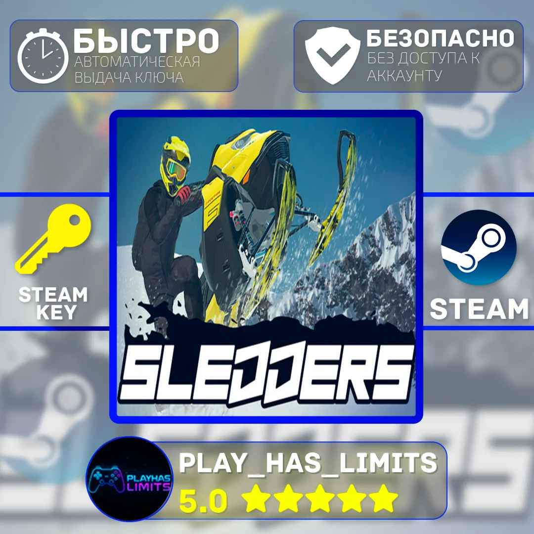 Sledders КЛЮЧ STEAM Global + РФ