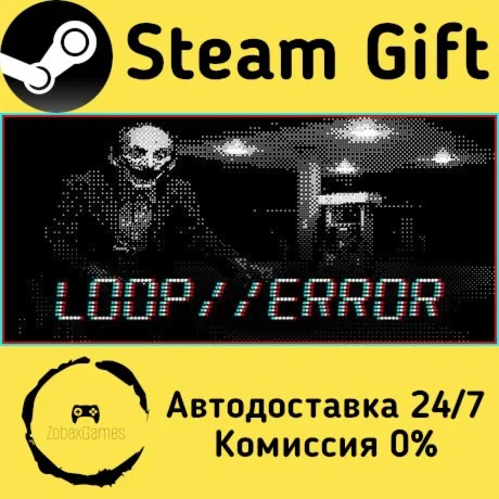  Loop//Error ???? Steam Gift РФ/КЗ/др.  Автодоставка