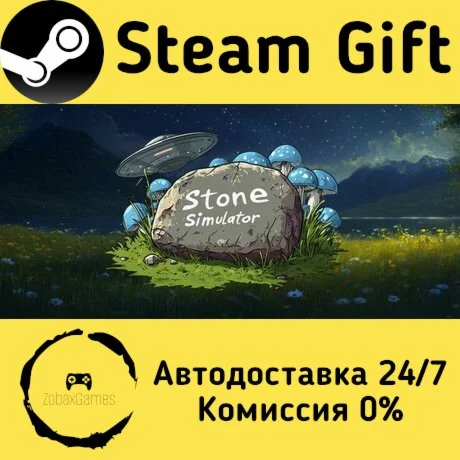  Stone Simulator – Just Be a Rock ???? Steam Gift
