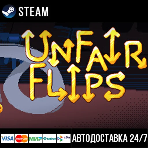 Unfair Flips СТИМ Steam Gift
