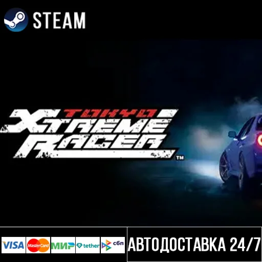 Tokyo Xtreme Racer СТИМ Steam Gift