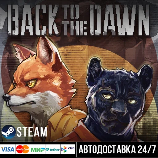 Back to the Dawn СТИМ Steam Gift