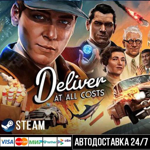 Deliver At All Costs СТИМ Steam Gift