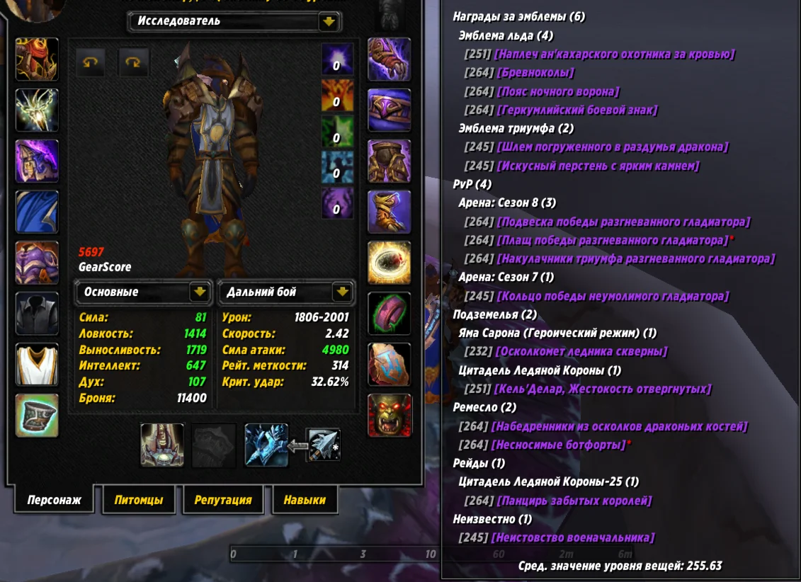 №308 х100 Альянс. Охотник 5697гс PvE