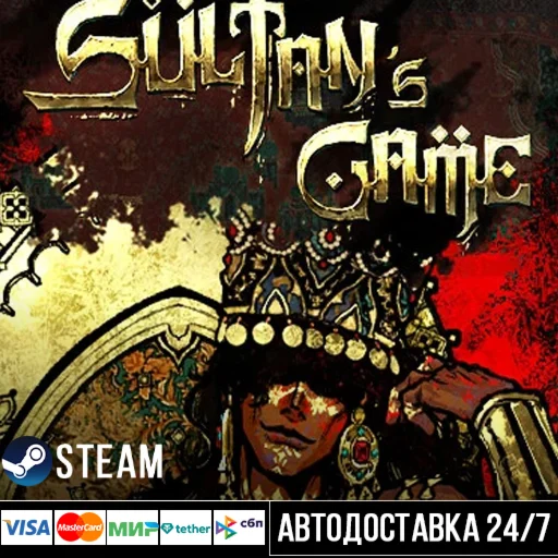 Sultan's Game СТИМ Steam Gift