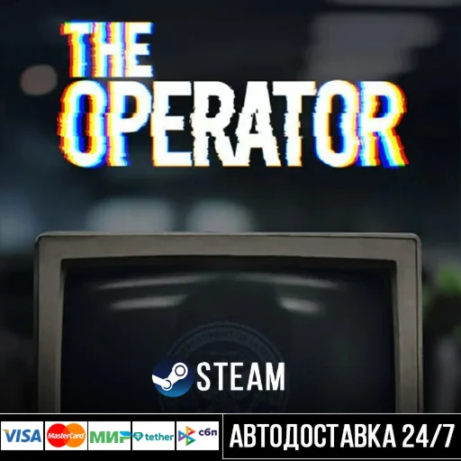 The Operator СТИМ Steam Gift