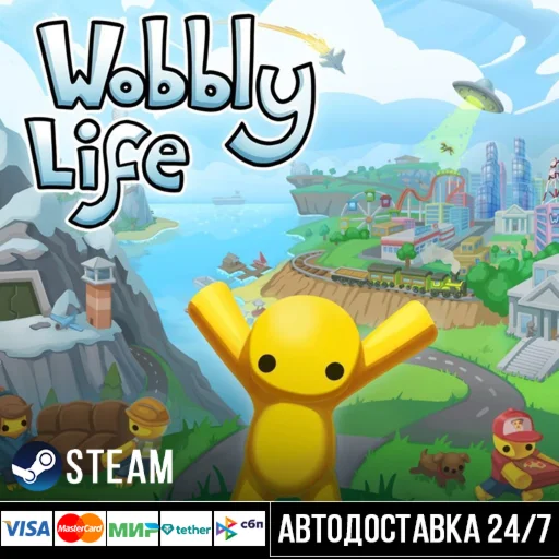Wobbly Life СТИМ Steam Gift