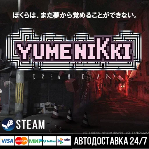YUMENIKKI -DREAM DIARY- СТИМ Steam Gift