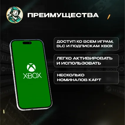 XBOX GIFT CARD 15–100 CAD КАНАДА КАРТА КОД 24/7 АВТО
