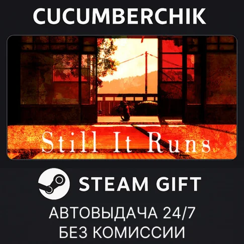 Still It RunsSTEAM GIFT AUTORU+МИР